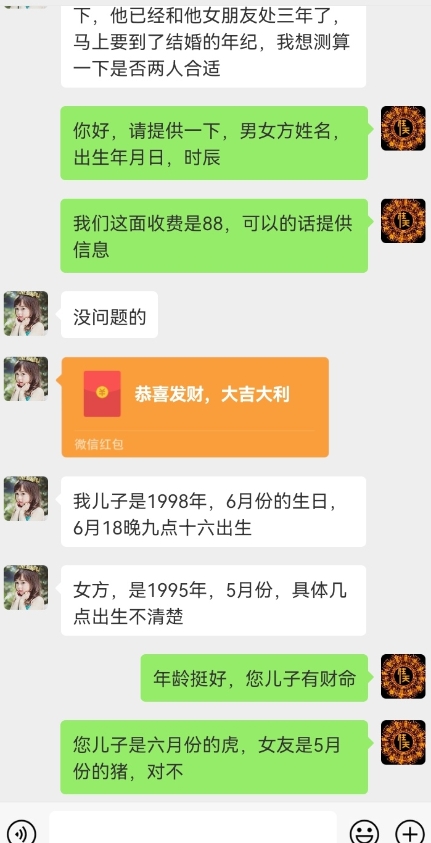 20250315141143-67d58a9f80ae5.jpg 真正铁饭碗的汉学项目,小白零基础都可学习,日精准引流100+