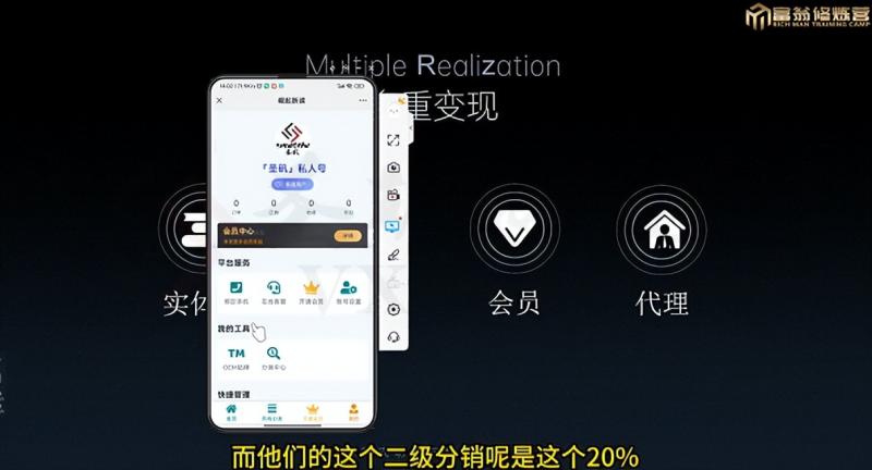 20250315142925-67d58ec59607e.jpg 十万个富翁修炼宝典之7.绝版国学资料,操作3天就出单