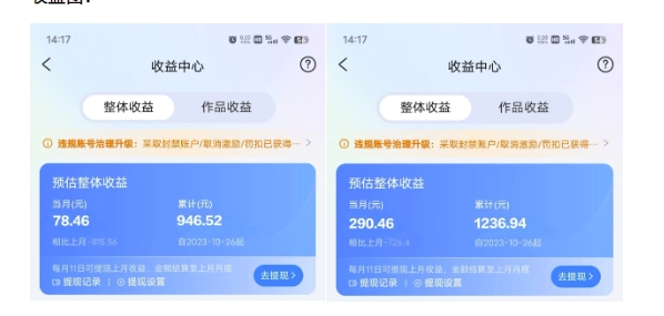 20250315144006-67d5914652fd9.jpg 最新景点旅行图片视频打卡,实测矩阵月入2000+,新手可做【揭秘】