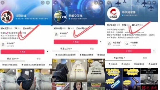 20250315144047-67d5916f7e2d6.jpg AI图文带货手把手带教课程,每天碎片时间操作,很多月入几万到几十万以上