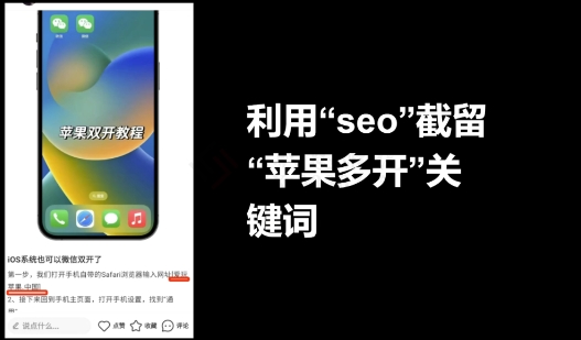 20250315153454-67d59e1e3c814.jpg 十万个富翁修炼宝典之17.一个刚需小软件,每天能卖5000+