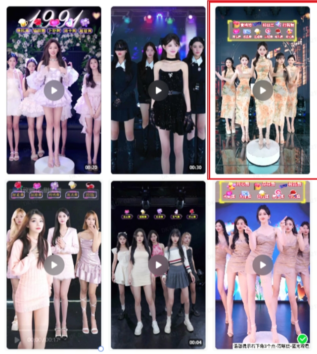 20250315154309-67d5a00d644cb.jpg 抖音最新最火旗袍女团跳舞无人直播玩法(含开播视频教程+软件+互动视频素材)