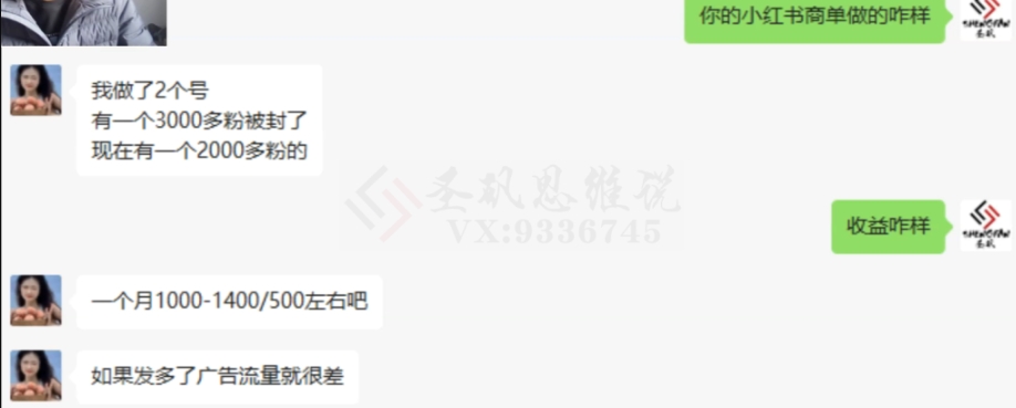 20250315154659-67d5a0f3cb1a2.jpg 十万个富翁修炼宝典15.单号1k-1.5k,矩阵放大操作