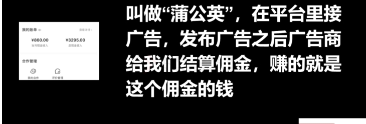 20250315154659-67d5a0f3e06e6.jpg 十万个富翁修炼宝典15.单号1k-1.5k,矩阵放大操作