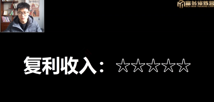 20250315154659-67d5a0f3ecc79.jpg 十万个富翁修炼宝典15.单号1k-1.5k,矩阵放大操作