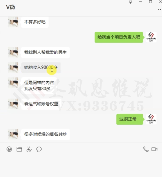 20250315155004-67d5a1ac6af00.jpg 十万个富翁修炼宝典之14.AI图文掘金,号称一天能赚3000+?