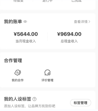 20250316102539-67d6a72306fec.jpg 小红书最新爆款项目Animal秀,老保姆级教程,7天变现1w+