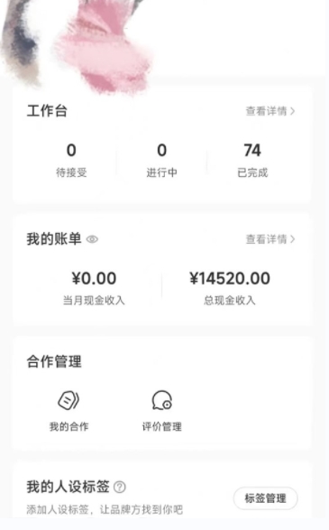 20250316102539-67d6a72313be6.jpg 小红书最新爆款项目Animal秀,老保姆级教程,7天变现1w+