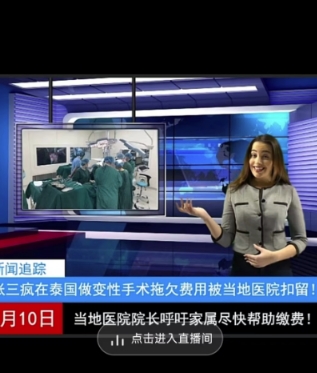 20250316102648-67d6a7685dde8.jpg 抖音趣味整蛊半无人直播新玩法,礼物收益一天1000+小白也能操作