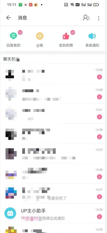 20250316115728-67d6bca841855.jpg 外面收费6980的AI美女项目!每月躺赚5位数收益(教程+素材+工具)