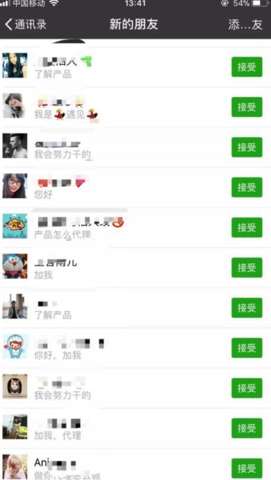 20250316121348-67d6c07cd4015.jpg 快手项目拆解类视频详细制作流程打造个人IP,单日引流200+高质量创业粉