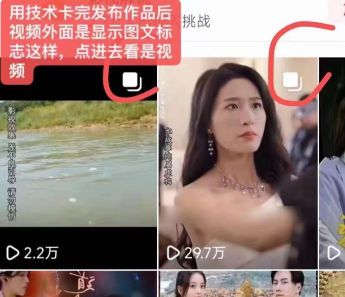 20250316121415-67d6c097bae7f.jpg 抖音最新短剧卡图文1:1搬运,号称百分百过原创搬运神器