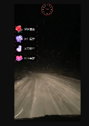 20250316121429-67d6c0a59e21c.jpg 外面收费998的开车穿越无人直播玩法简单好入手纯纯就是捡米
