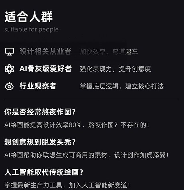 20250316121818-67d6c18a3efed.jpg MJ+Stable Diffusion人工智能绘画与设计第6期AIGC课程