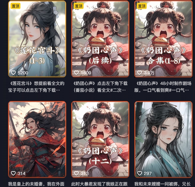 20250316122504-67d6c32088700.jpg 外面卖399元mj软件ai绘图项目,含剪辑,特效,文案,账号运营等
