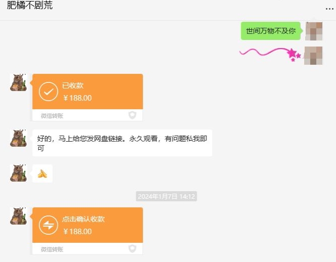 20250316154316-67d6f19413e97.jpg 快手短剧掘金,无视粉丝数,暴力玩法简单上手搬运,轻松日入1000+,可矩阵操作