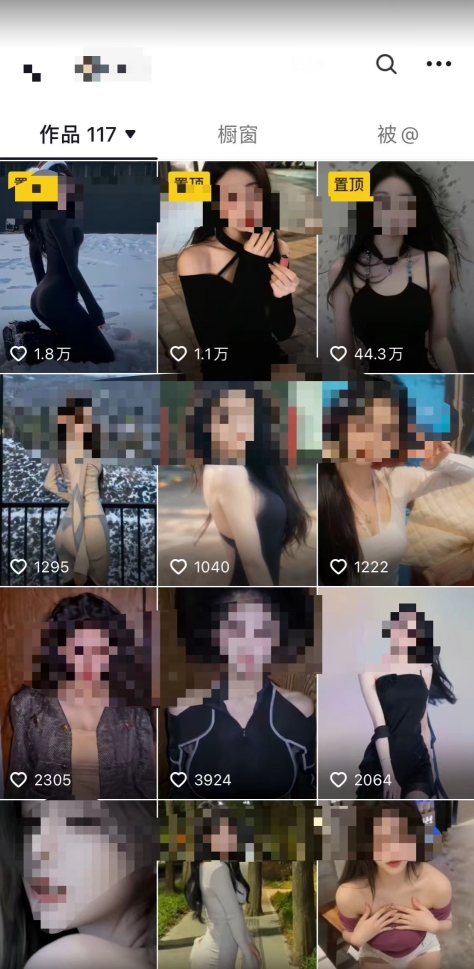 20250316154356-67d6f1bc3eafc.jpg 2024利用AI美女视频引粉,单号日引2000+,新手也能干,喂饭式教程