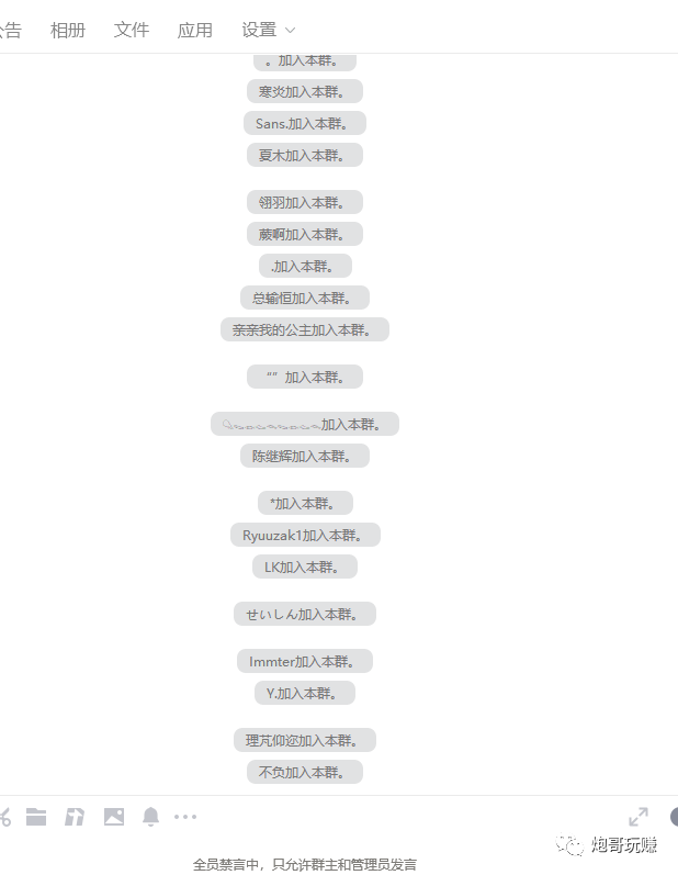 20250317025153-67d78e4908c1b.png 最新原味男粉项目详细操作,引流与变现的底层逻辑+知乎与b站的实操引流创新玩法