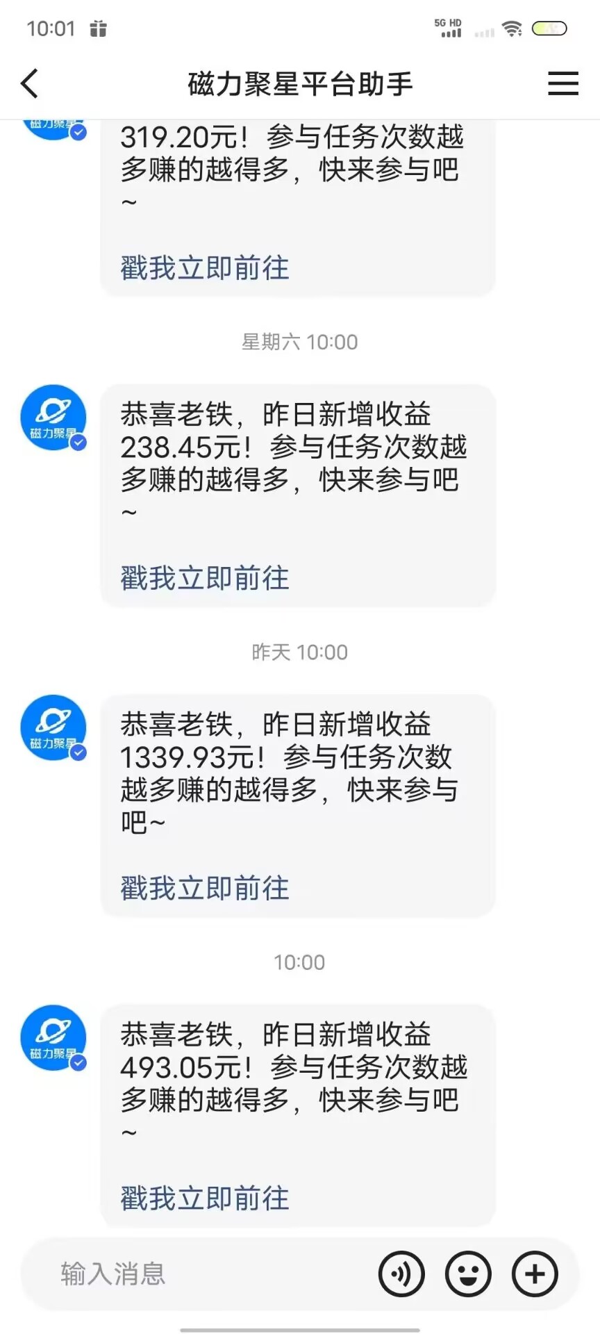 20250317025313-67d78e99e4870.jpg 最新快手无版权违规!蜡笔小新无人直播,日入600+,小白可操作
