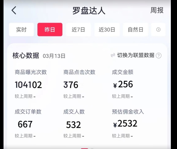 20250317034243-67d79a338a867.jpg 通过书单号视频,全平台每周保底4000+,利用AI解说一键原创作品