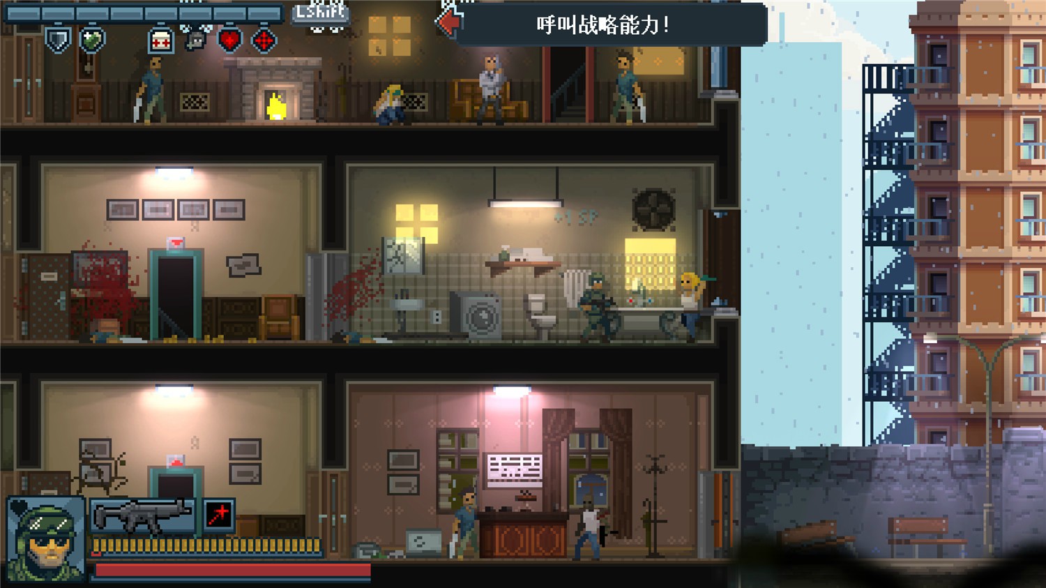 20250321134126-67dd6c86a1c8f.jpg 《战术小队》Build.04122024联机版