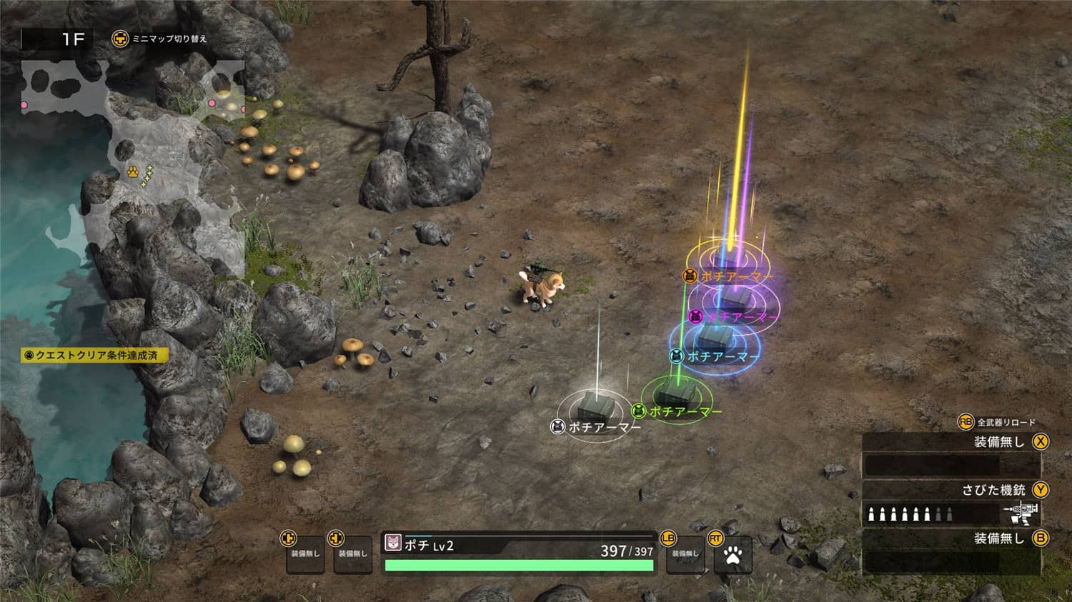 20250321140259-67dd71935f773.jpg 《重装机犬》v1.5.0中文版