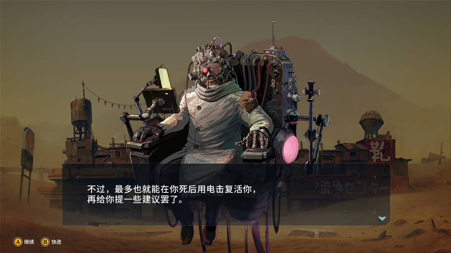 20250321140259-67dd7193cf856.jpg 《重装机犬》v1.5.0中文版