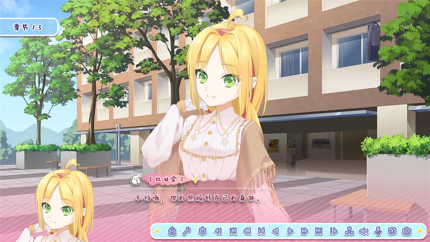 20250321140837-67dd72e5da3dc.jpg 《月白星斗》v1.0.0中文版