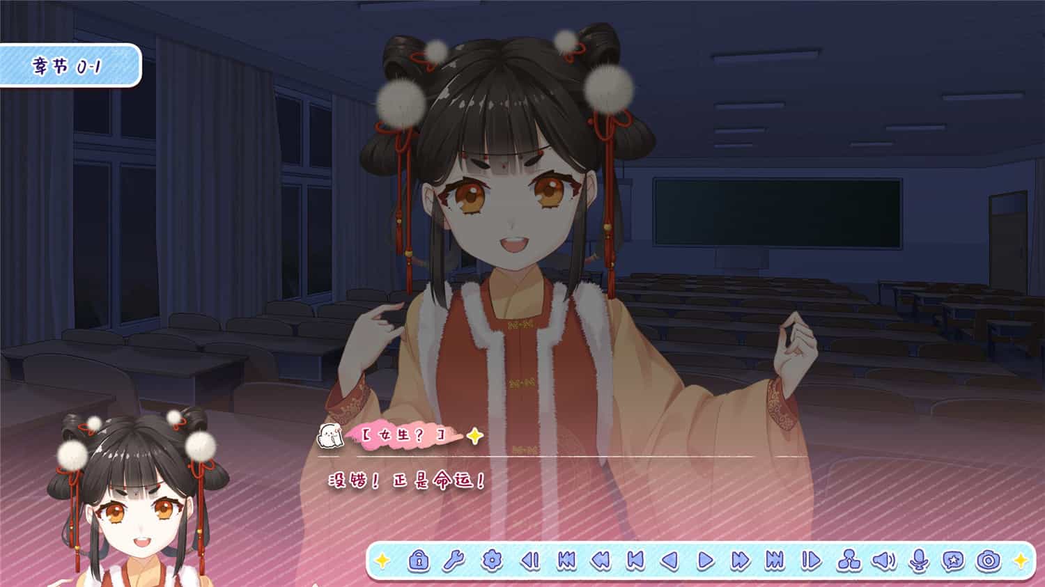 20250321140838-67dd72e61be34.jpg 《月白星斗》v1.0.0中文版