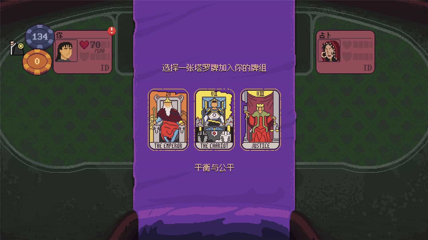 20250321141415-67dd7437d9da6.jpg 《再来一张》v1.0a中文版