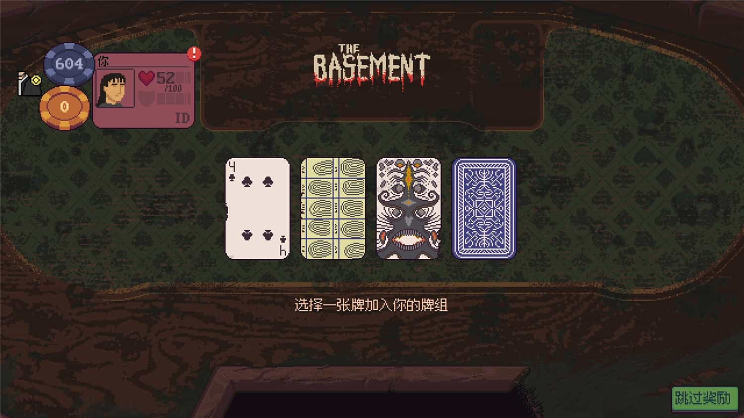 20250321141416-67dd7438570f3.jpg 《再来一张》v1.0a中文版