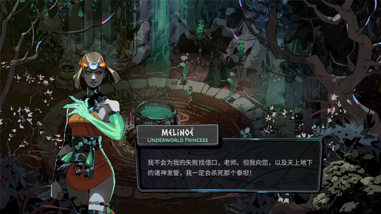 20250321142921-67dd77c1ef22f.jpg 《哈迪斯2》v0.92350a中文版