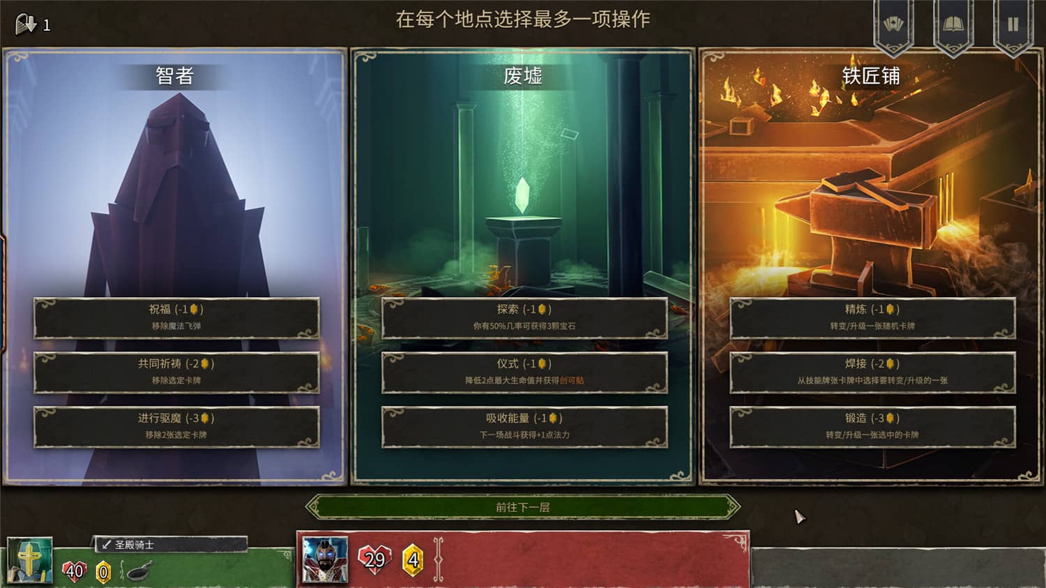20250321145202-67dd7d121a5fb.jpg 《地狱卡牌》v1.0.240214中文版