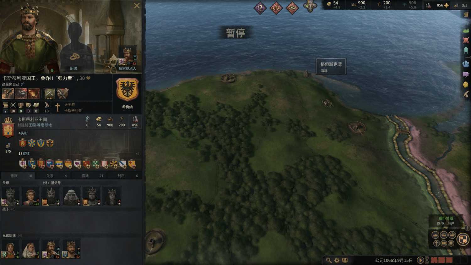 20250321153230-67dd868ecd394.jpg 《王国风云3》v1.11.3中文版