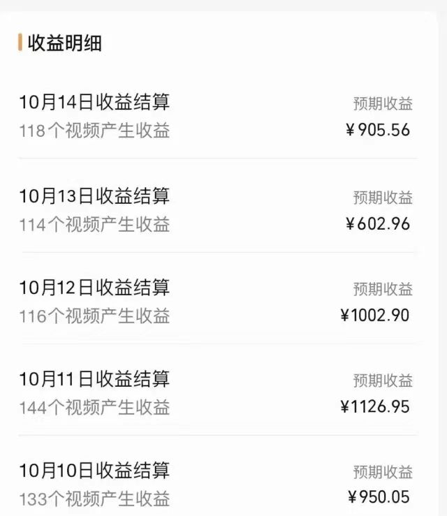 20250322101916-67de8ea4e167c.jpg 探索全新蓝海!抖音风景视频号掘金计划,让你每天轻松日赚100+,保姆级教学
