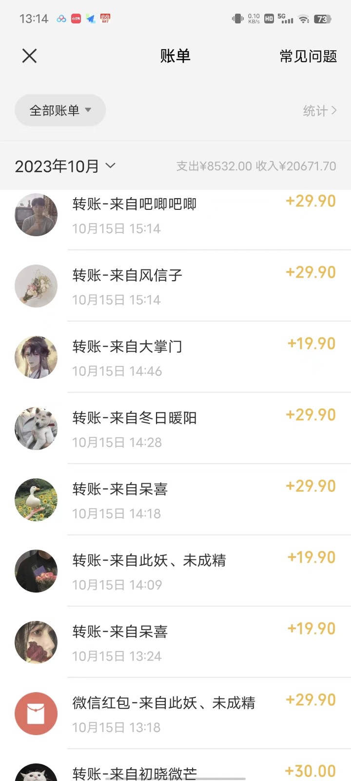 20250322102501-67de8ffd4a724.jpg 简单粗暴零成本,高回报,全网视频VIP掘金项目,月入2万+
