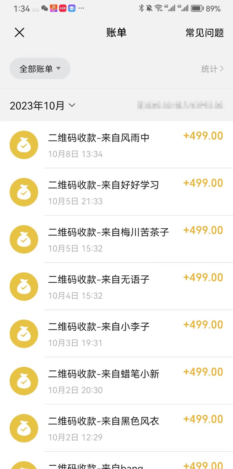 20250322102758-67de90ae5c620.jpg 抖音故事最新玩法,通过AI一键生成文案和视频,日收入500 一部手机即可完成