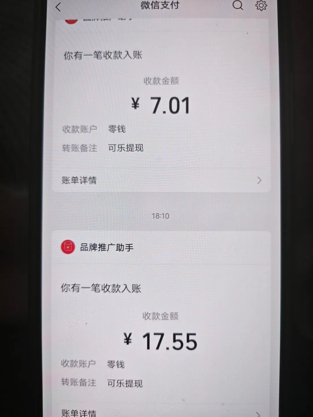 20250322113215-67de9fbf935c8.jpg 可乐阅读,有手就会做的小项目,无脑懒人项目