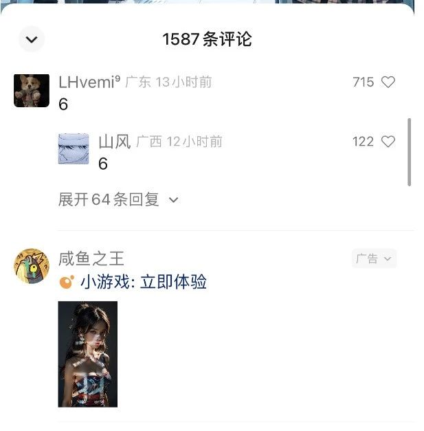 20250322115632-67dea5705837d.jpg 视频号流量变现训练营公测1.0:一个人搞五个视频号,每个账号收益30-50