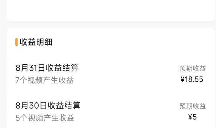 20250322115632-67dea570e32d7.jpg 视频号流量变现训练营公测1.0:一个人搞五个视频号,每个账号收益30-50