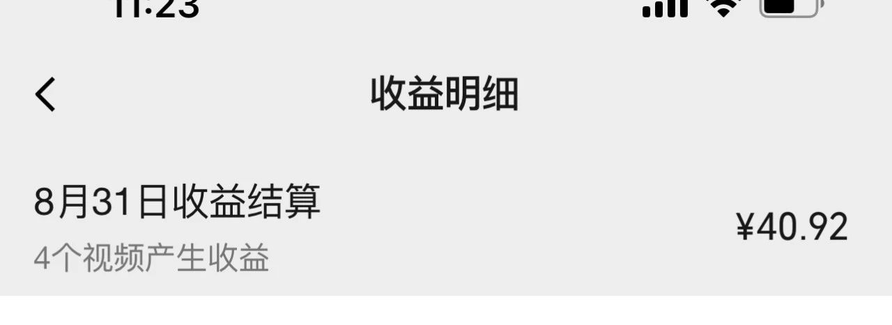 20250322115633-67dea57114e94.jpg 视频号流量变现训练营公测1.0:一个人搞五个视频号,每个账号收益30-50