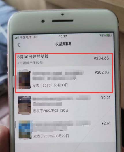 20250322115633-67dea571cfa1e.jpg 视频号流量变现训练营公测1.0:一个人搞五个视频号,每个账号收益30-50