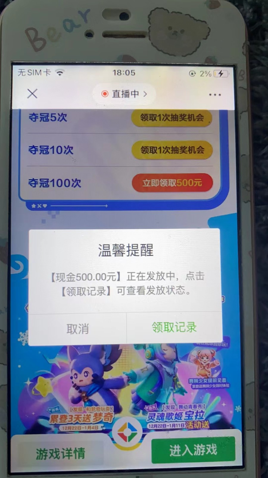 20250322121218-67dea9224b634.jpg 腾讯游戏撸金方案,长期饭票,单次收益100+