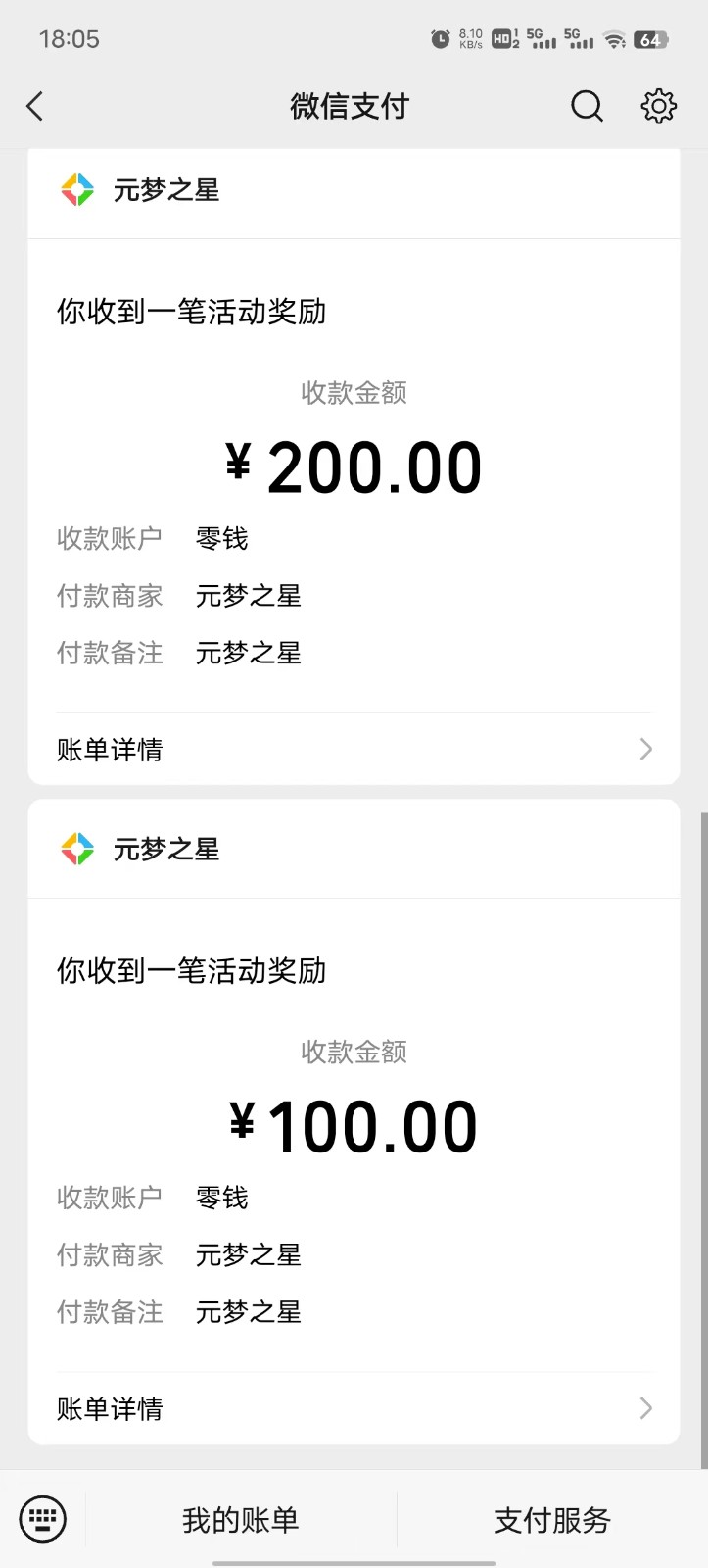 20250322121218-67dea922822bb.jpg 腾讯游戏撸金方案,长期饭票,单次收益100+