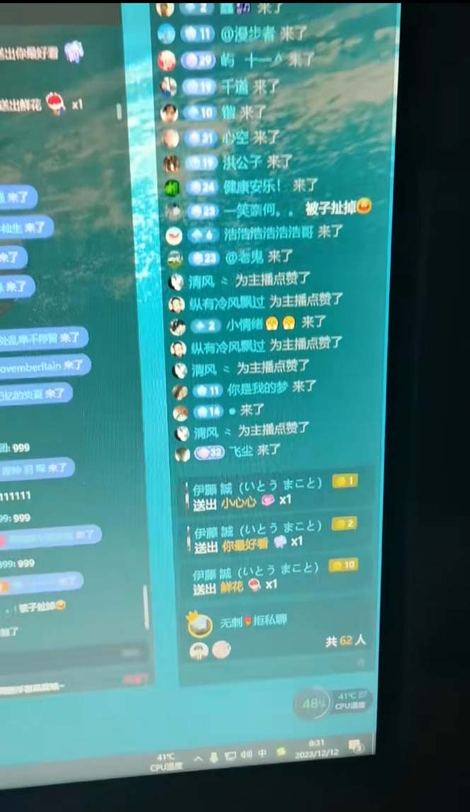20250322122754-67deacca3a3e7.jpg 抖音最新最火【恐怖工程助眠】无人直播互动玩法(开播教程+软件+视频素材+音效)
