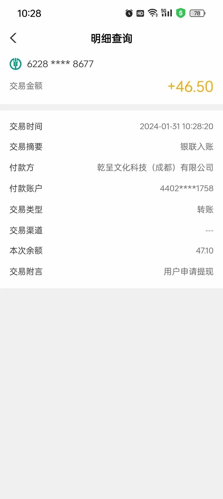 20250322130915-67deb67b34684.jpg 实打实落地搞米零撸项目,人手一次,闭眼收入50+,多号多撸,速度上车吃肉!