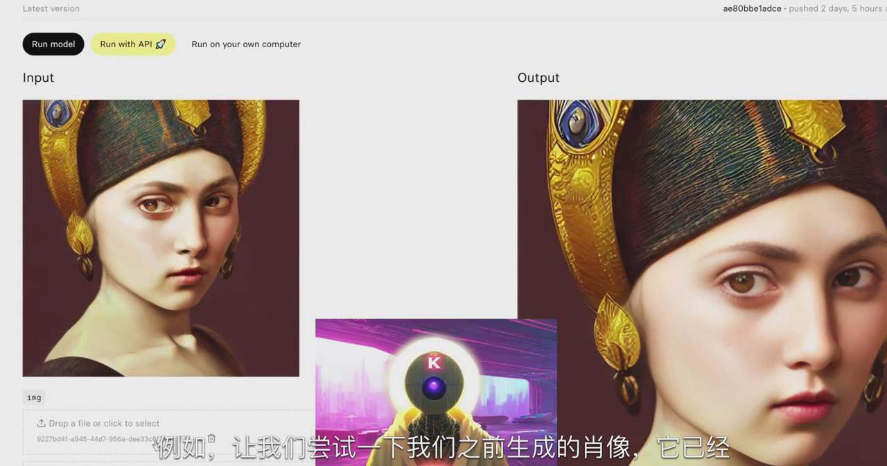 20250322131325-67deb7757ec42.jpg K Mastery – Stable Diffusion AI软件绘画速成从小白到精通-72节-中英字幕