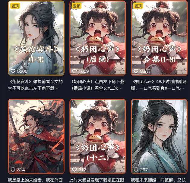 20250322132608-67deba70181be.jpg 外面卖399元mj软件ai绘图项目,含剪辑,特效,文案,账号运营(配套齐全)