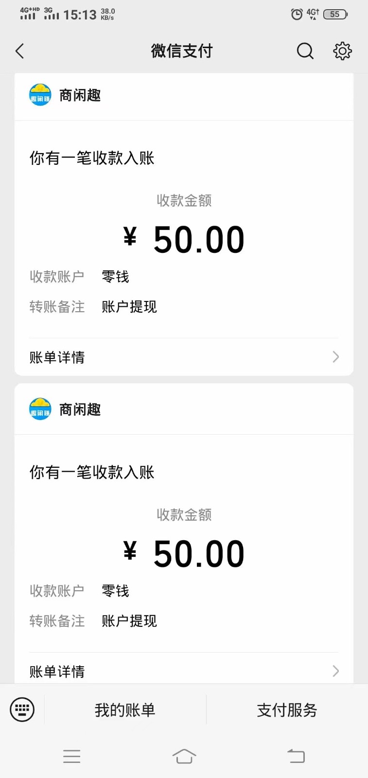 20250322133058-67debb92f1e8c.jpg 商闲赚做任务零撸兼职副业小项目,提现秒到,日撸50+
