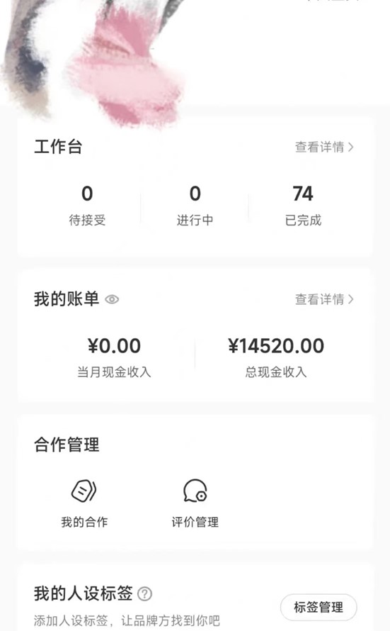 20250322133548-67debcb4507b8.jpg 适合小白、宝妈、上班族、大学生互联网兼职,小红书最新爆款项目 Animal秀,月入1W…